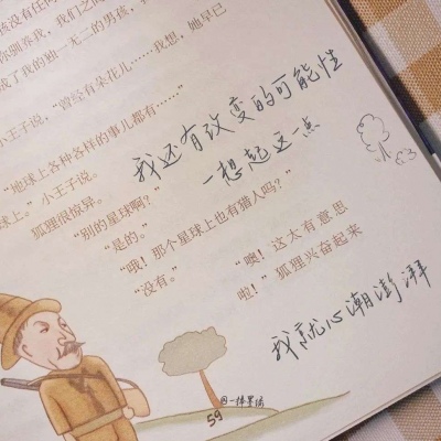 自流井FurryQQ群介绍